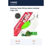Блесна Yarie Pirica More Limited 1.5gr Y75