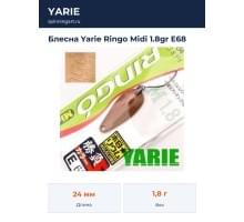 Блесна Yarie Ringo Midi 1.8gr E68