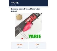 Блесна Yarie Pirica More 1.5gr BS-07