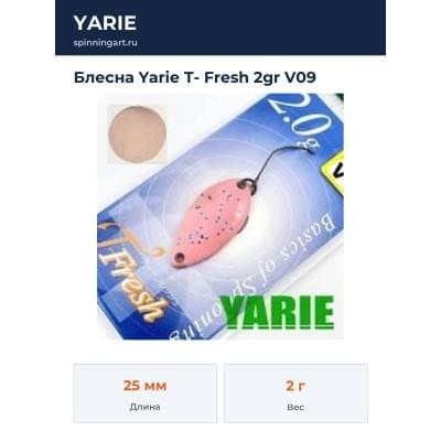 Блесна Yarie T- Fresh 2gr V09