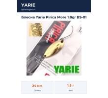 Блесна Yarie Pirica More 1.8gr BS-01