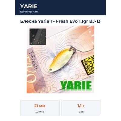 Блесна Yarie T- Fresh Evo 1.1gr BJ-13