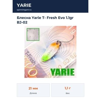 Блесна Yarie T- Fresh Evo 1.1gr BJ-02