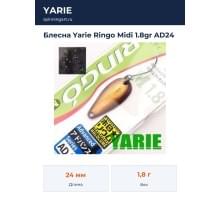 Блесна Yarie Ringo Midi 1.8gr AD24