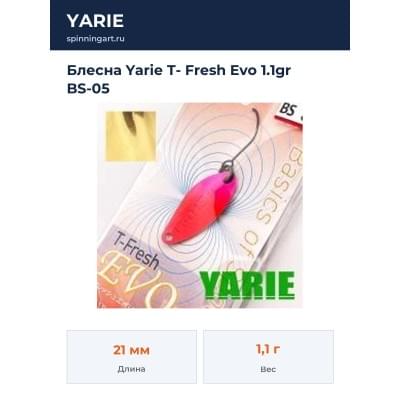 Блесна Yarie T- Fresh Evo 1.1gr BS-05