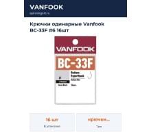 Крючки одинарные Vanfook BC-33F #6 16шт