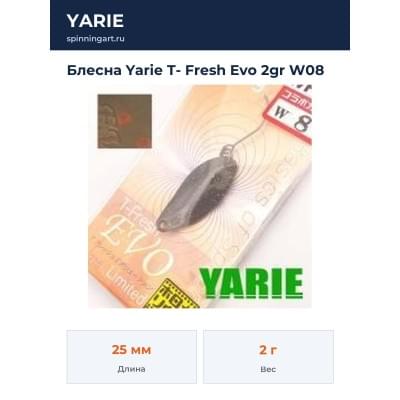 Блесна Yarie T- Fresh Evo 2gr W08