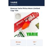 Блесна Yarie Pirica More Limited 1.5gr Y54