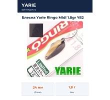 Блесна Yarie Ringo Midi 1.8gr Y82