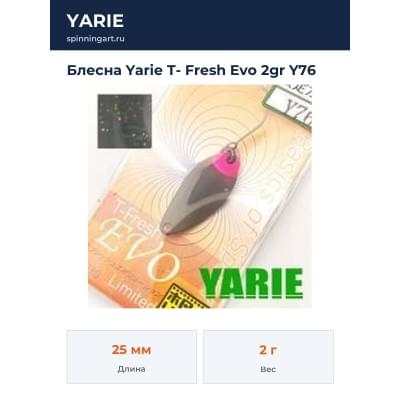 Блесна Yarie T- Fresh Evo 2gr Y76