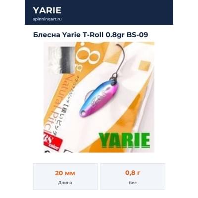 Блесна Yarie T-Roll 0.8gr BS-09