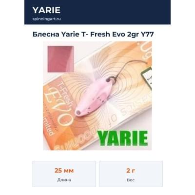 Блесна Yarie T- Fresh Evo 2gr Y77