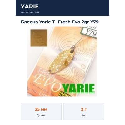 Блесна Yarie T- Fresh Evo 2gr Y79