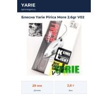 Блесна Yarie Pirica More 2.6gr V02
