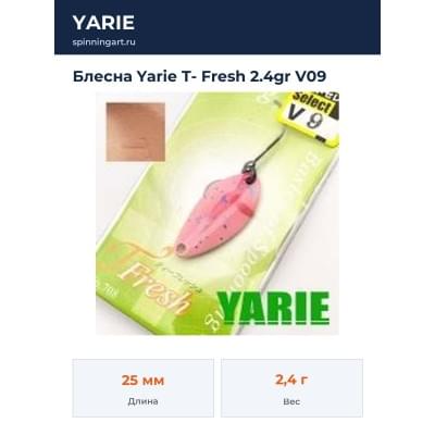 Блесна Yarie T- Fresh 2.4gr V09