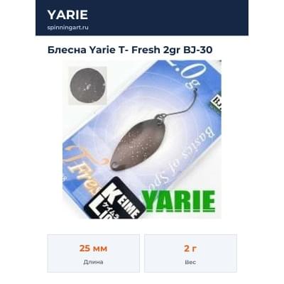 Блесна Yarie T- Fresh 2gr BJ-30