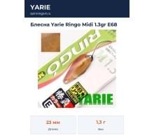 Блесна Yarie Ringo Midi 1.3gr E68