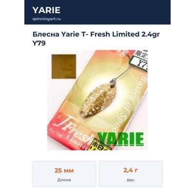 Блесна Yarie T- Fresh Limited 2.4gr Y79