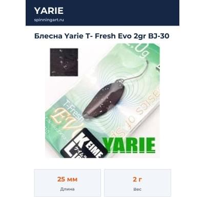 Блесна Yarie T- Fresh Evo 2gr BJ-30