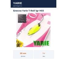 Блесна Yarie T-Roll 1gr H03