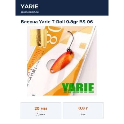 Блесна Yarie T-Roll 0.8gr BS-06