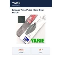 Блесна Yarie Pirica More 2.6gr BB-06