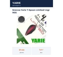 Блесна Yarie T-Spoon Limited 1.4gr N05
