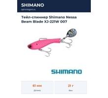 Тейл-спиннер Shimano Nessa Beam Blade XJ-221W 007