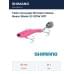 Тейл-спиннер Shimano Nessa Beam Blade XJ-221W 007