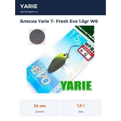 Блесна Yarie T- Fresh Evo 1.5gr W6