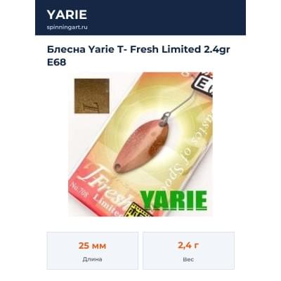 Блесна Yarie T- Fresh Limited 2.4gr E68