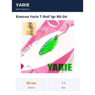 Блесна Yarie T-Roll 1gr BS-04