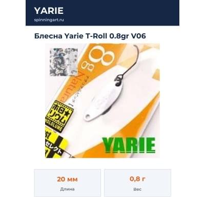 Блесна Yarie T-Roll 0.8gr V06