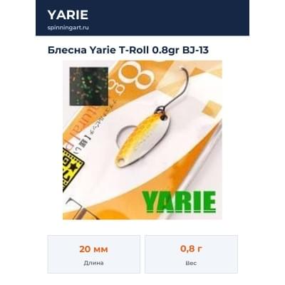 Блесна Yarie T-Roll 0.8gr BJ-13