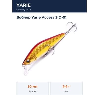Воблер Yarie Access S D-01