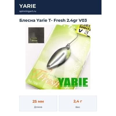 Блесна Yarie T- Fresh 2.4gr V03