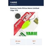 Блесна Yarie Pirica More Limited 1.8gr Y75