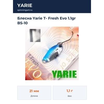 Блесна Yarie T- Fresh Evo 1.1gr BS-10