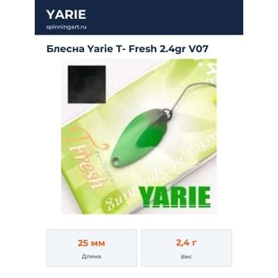 Блесна Yarie T- Fresh 2.4gr V07