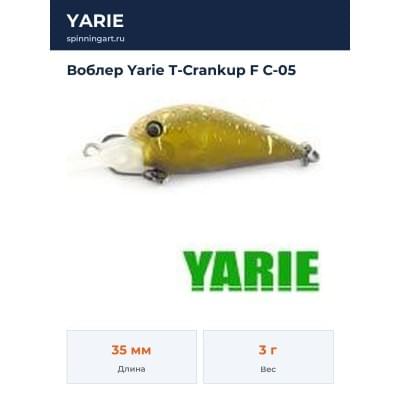 Воблер Yarie T-Crankup F C-05