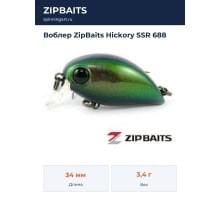 Воблер ZipBaits Hickory SSR 688