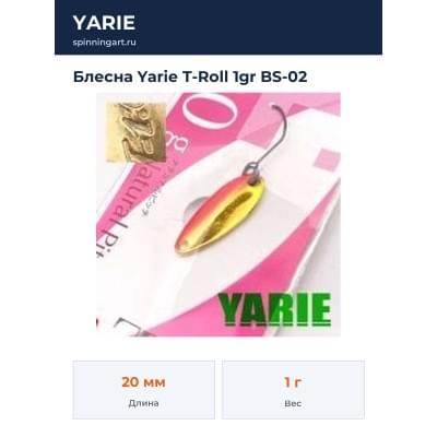 Блесна Yarie T-Roll 1gr BS-02