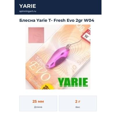 Блесна Yarie T- Fresh Evo 2gr W04