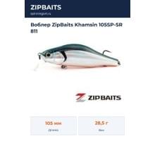 Воблер ZipBaits Khamsin 105SP-SR 811