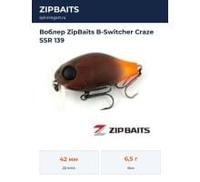 Воблер ZipBaits B-Switcher Craze SSR 139