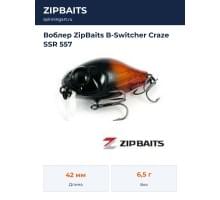 Воблер ZipBaits B-Switcher Craze SSR 557