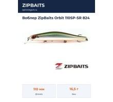 Воблер ZipBaits Orbit 110SP-SR 824