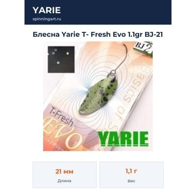 Блесна Yarie T- Fresh Evo 1.1gr BJ-21