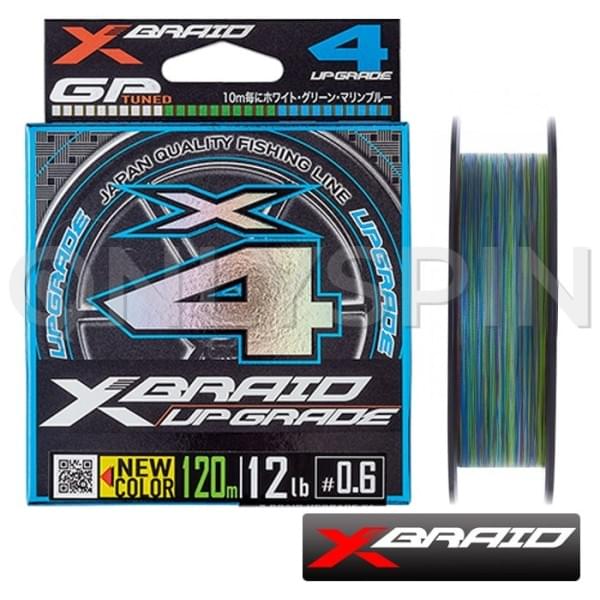 Шнур X-Braid Upgrade PE X4 3Color 120m multicolor #0.5 10lb 0.117mm 4.5kg