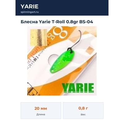 Блесна Yarie T-Roll 0.8gr BS-04